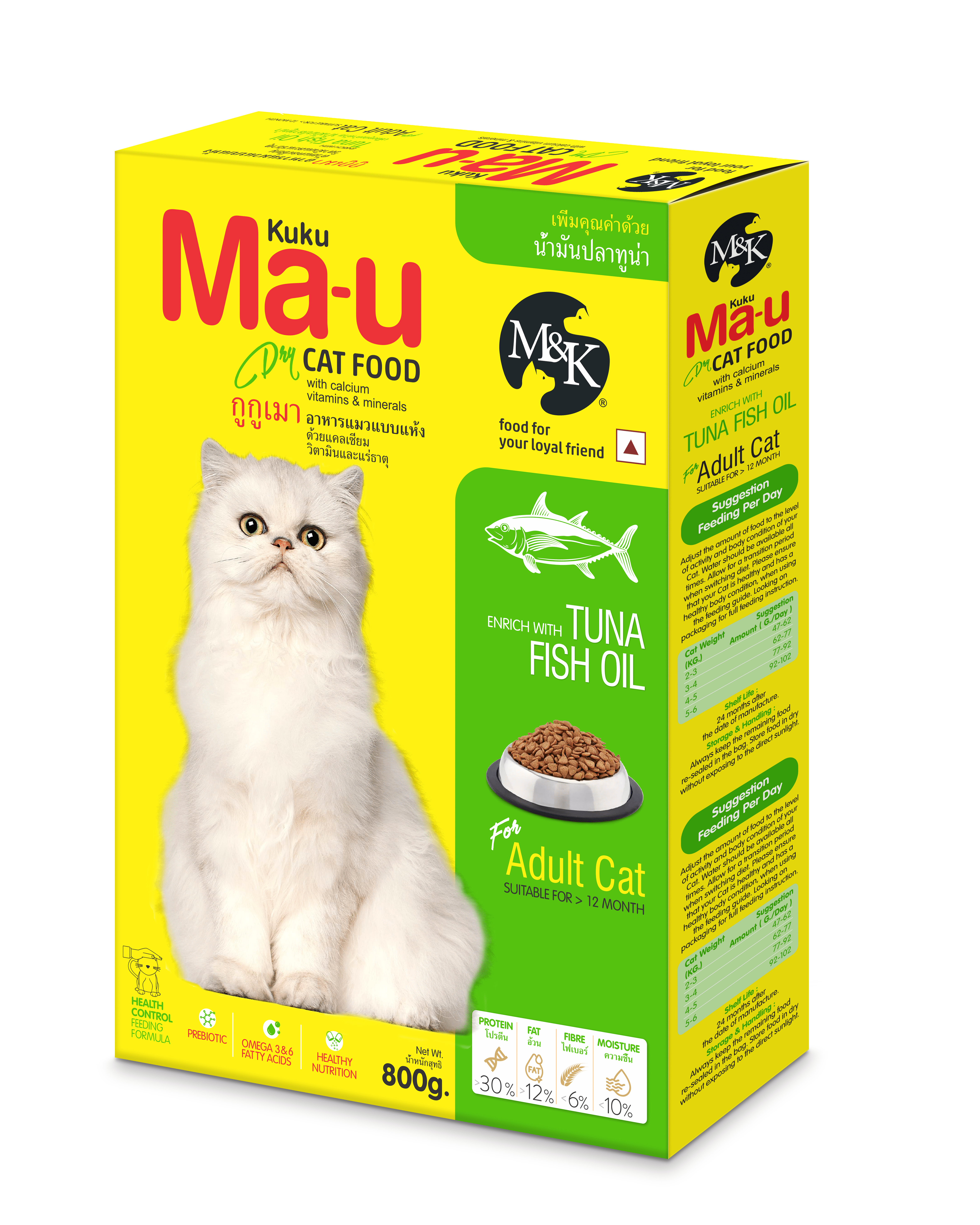 Tuna Fish Oil